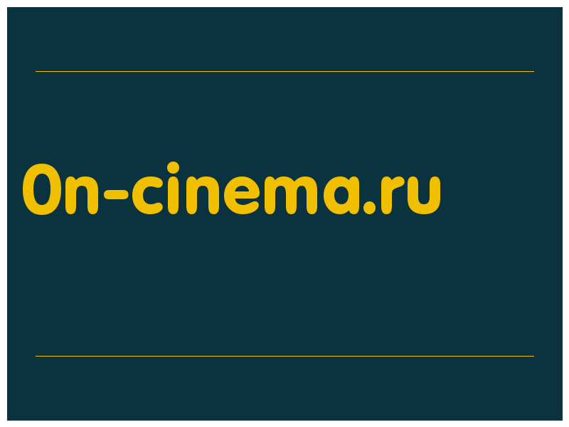 сделать скриншот 0n-cinema.ru