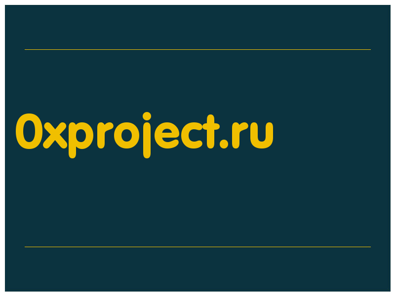 сделать скриншот 0xproject.ru