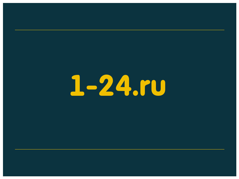 сделать скриншот 1-24.ru