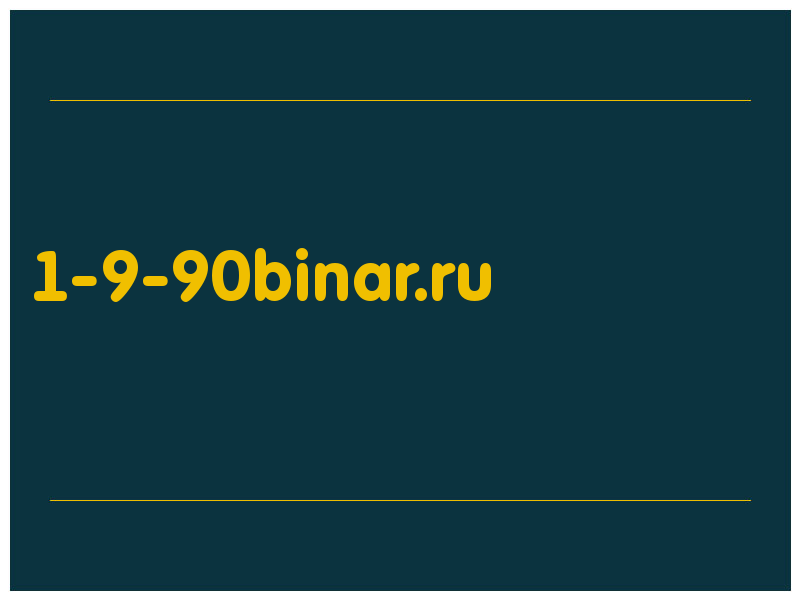 сделать скриншот 1-9-90binar.ru