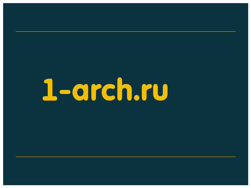 сделать скриншот 1-arch.ru