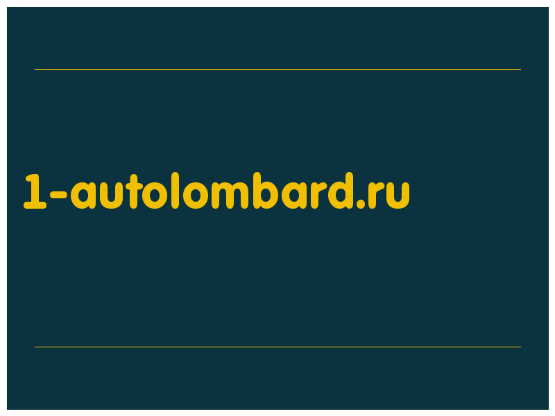 сделать скриншот 1-autolombard.ru