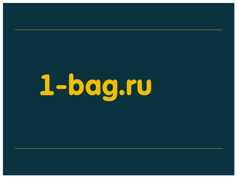 сделать скриншот 1-bag.ru
