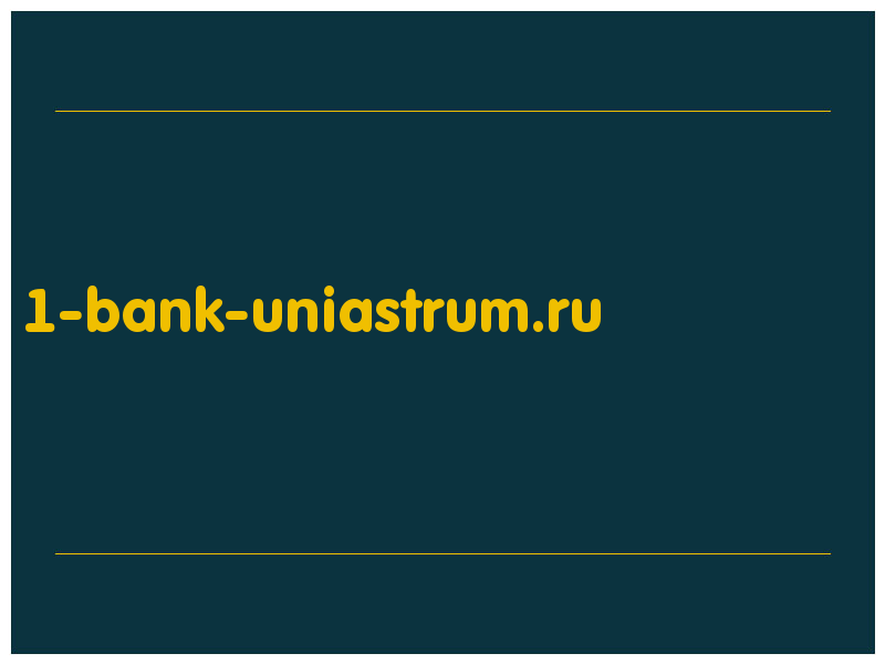 сделать скриншот 1-bank-uniastrum.ru