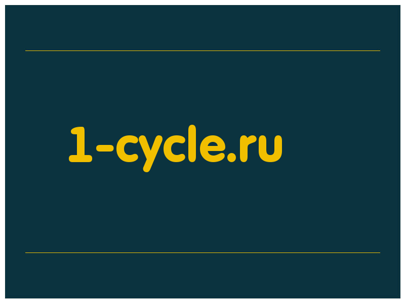 сделать скриншот 1-cycle.ru