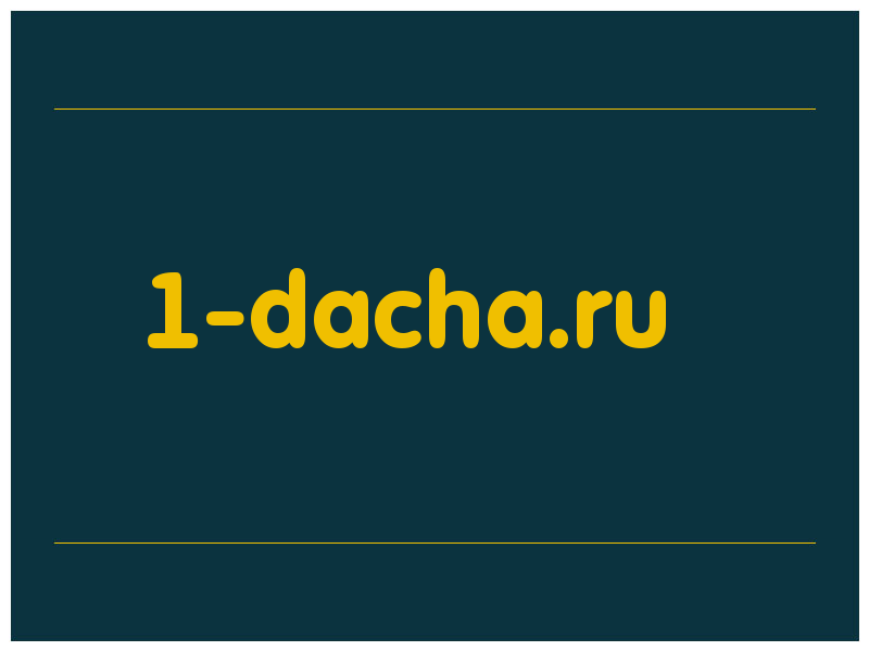 сделать скриншот 1-dacha.ru