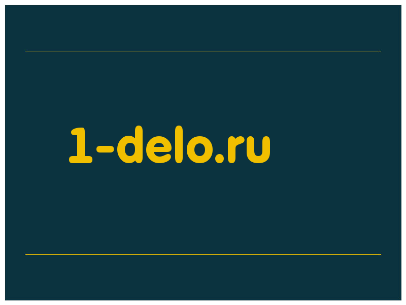 сделать скриншот 1-delo.ru
