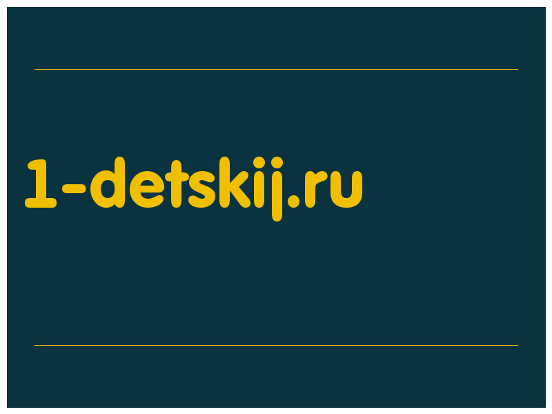 сделать скриншот 1-detskij.ru