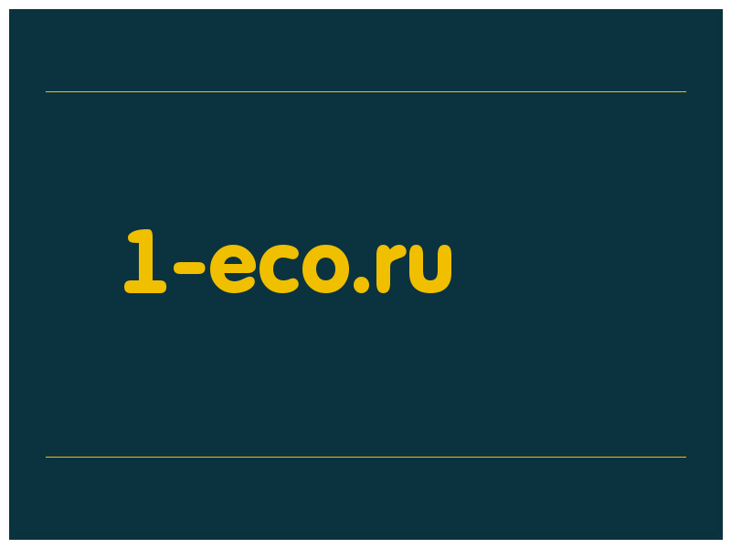 сделать скриншот 1-eco.ru