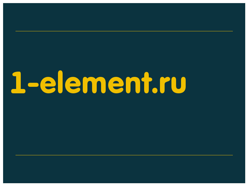 сделать скриншот 1-element.ru