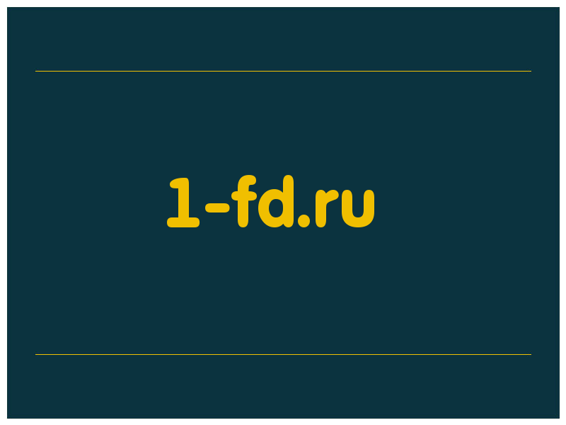 сделать скриншот 1-fd.ru
