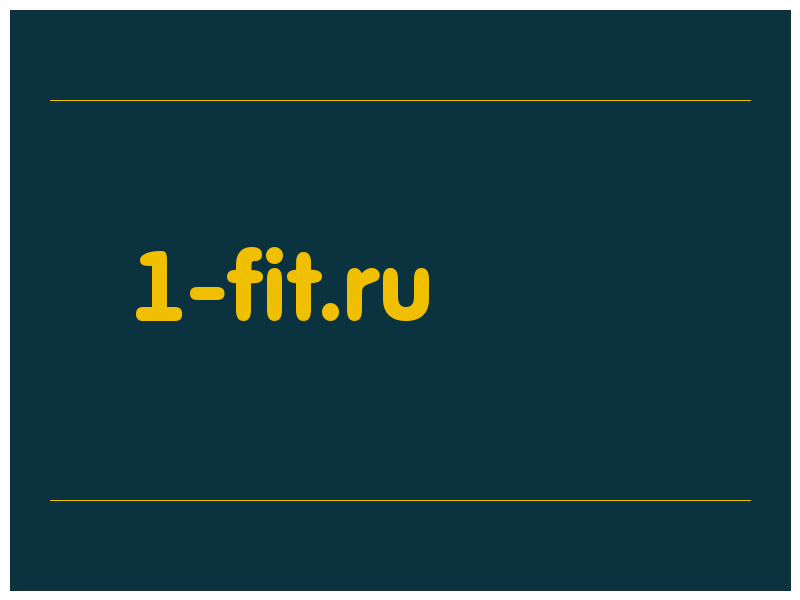 сделать скриншот 1-fit.ru