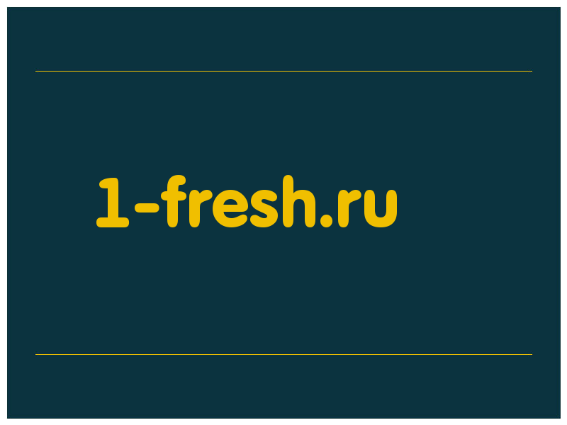 сделать скриншот 1-fresh.ru