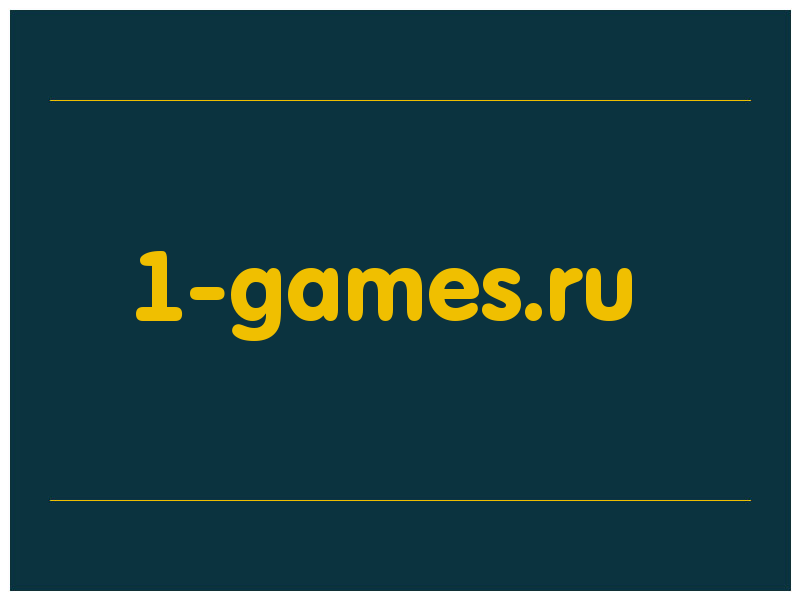 сделать скриншот 1-games.ru