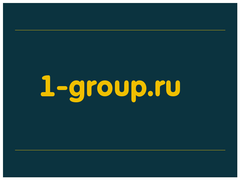 сделать скриншот 1-group.ru