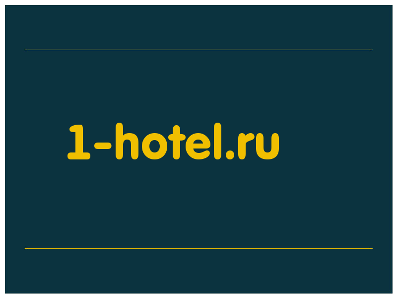 сделать скриншот 1-hotel.ru