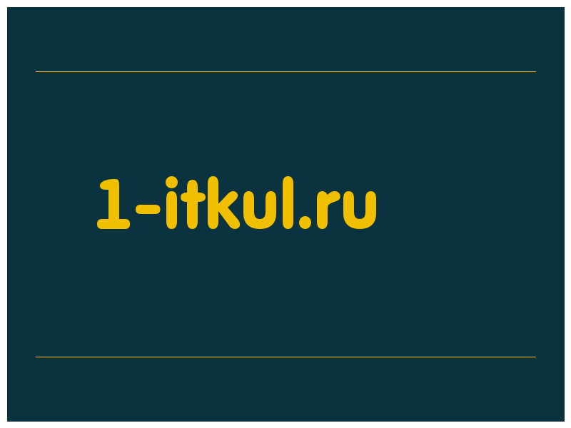 сделать скриншот 1-itkul.ru