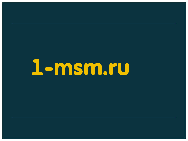 сделать скриншот 1-msm.ru