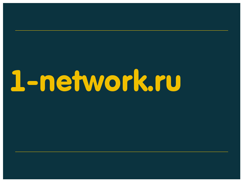 сделать скриншот 1-network.ru