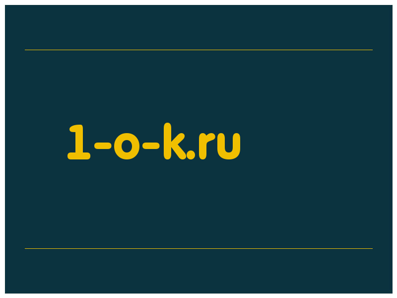 сделать скриншот 1-o-k.ru
