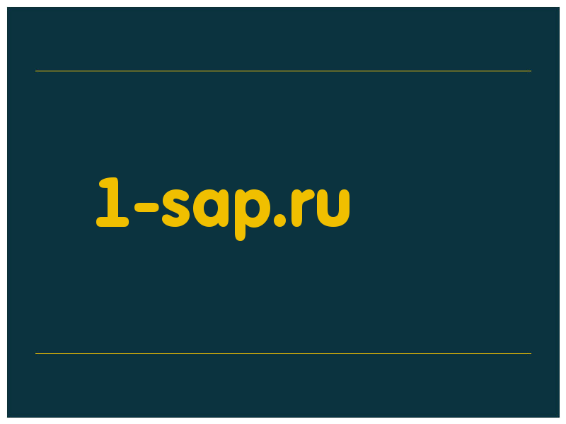 сделать скриншот 1-sap.ru