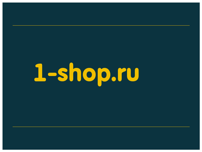 сделать скриншот 1-shop.ru