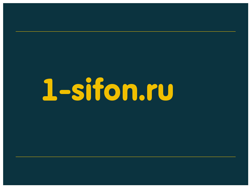 сделать скриншот 1-sifon.ru