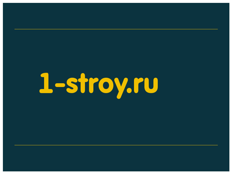 сделать скриншот 1-stroy.ru