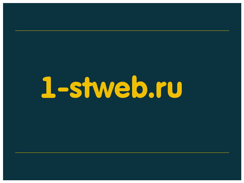 сделать скриншот 1-stweb.ru
