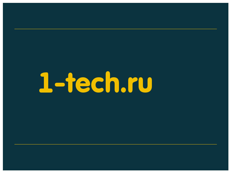 сделать скриншот 1-tech.ru