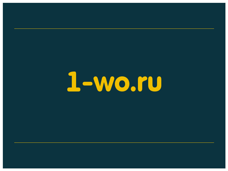 сделать скриншот 1-wo.ru