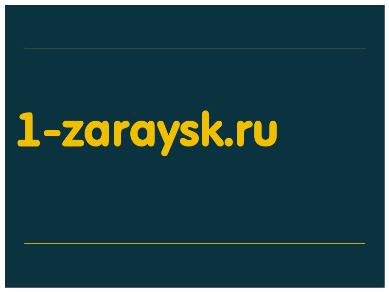 сделать скриншот 1-zaraysk.ru
