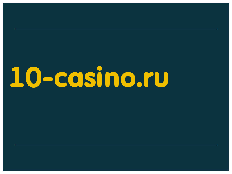 сделать скриншот 10-casino.ru
