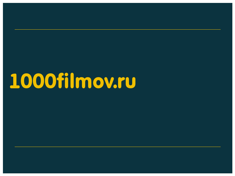 сделать скриншот 1000filmov.ru
