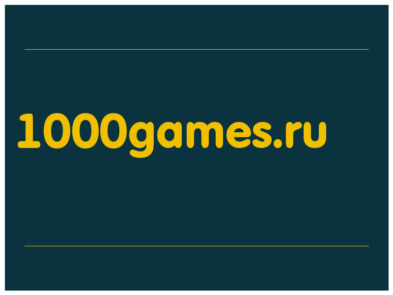 сделать скриншот 1000games.ru