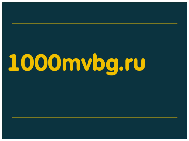 сделать скриншот 1000mvbg.ru