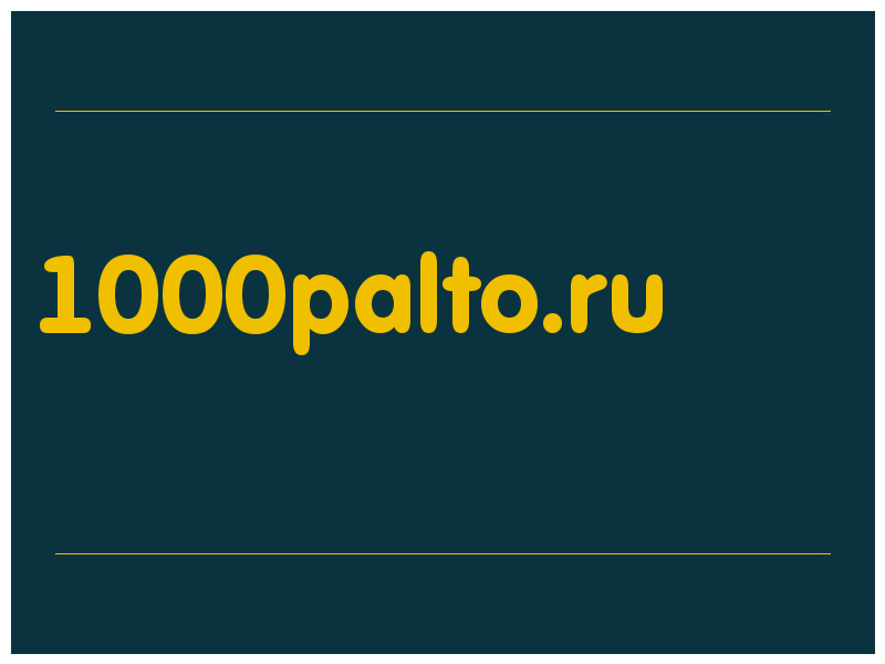 сделать скриншот 1000palto.ru