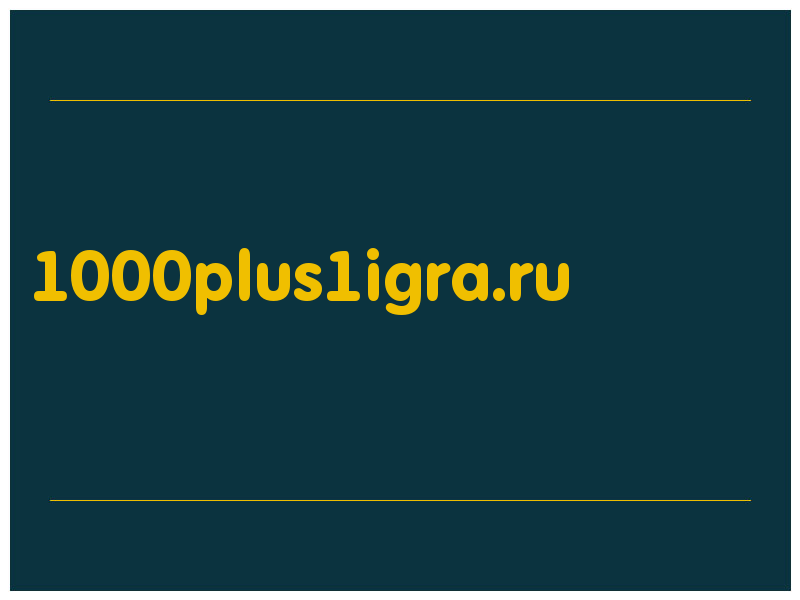 сделать скриншот 1000plus1igra.ru