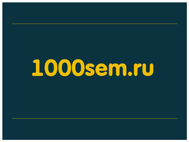 сделать скриншот 1000sem.ru