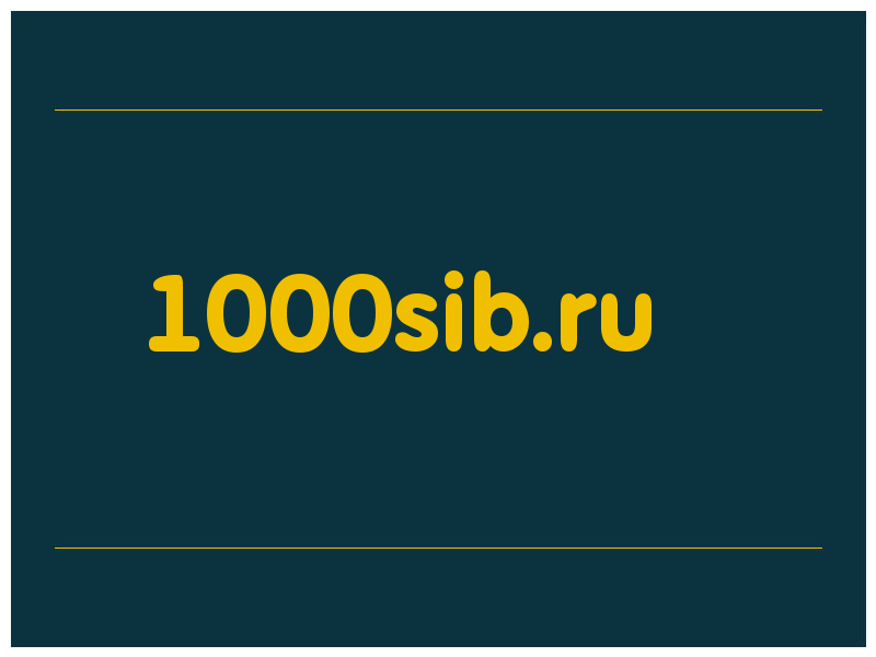 сделать скриншот 1000sib.ru