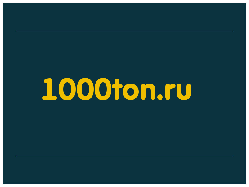 сделать скриншот 1000ton.ru