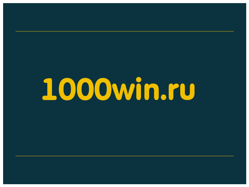 сделать скриншот 1000win.ru