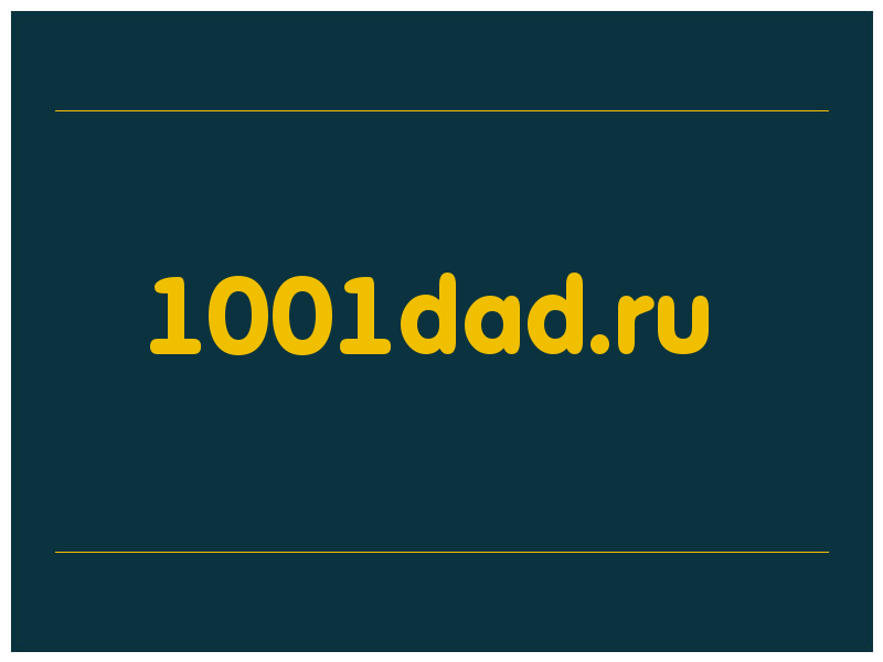 сделать скриншот 1001dad.ru