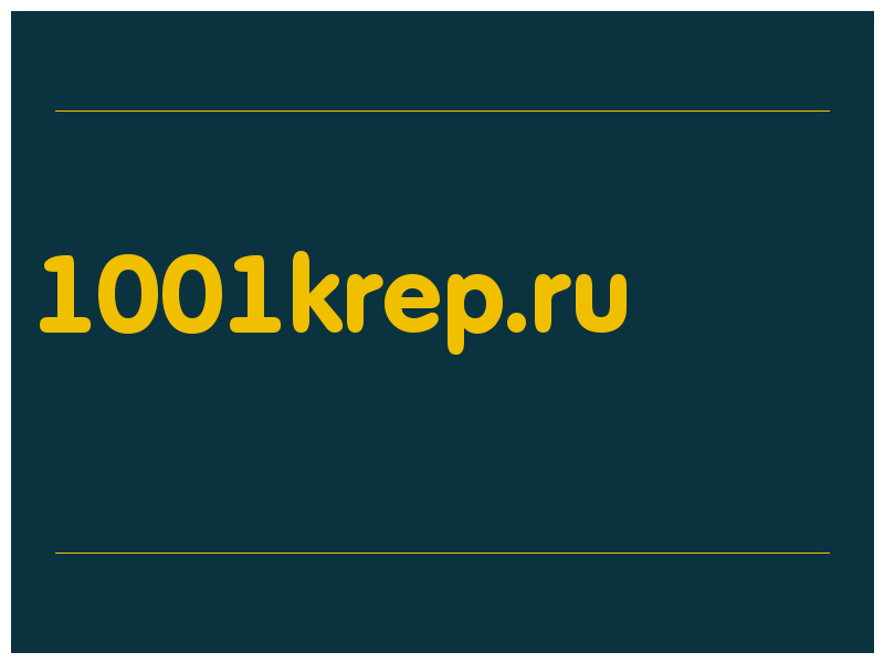 сделать скриншот 1001krep.ru