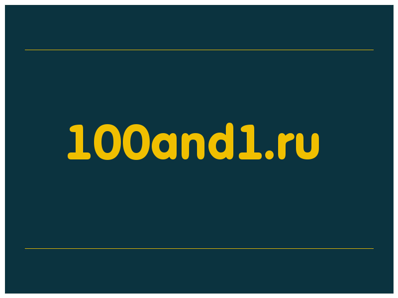 сделать скриншот 100and1.ru