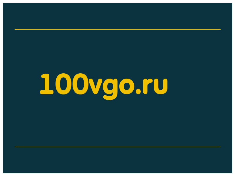 сделать скриншот 100vgo.ru