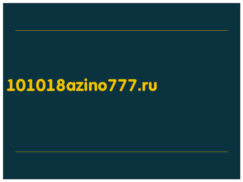 сделать скриншот 101018azino777.ru