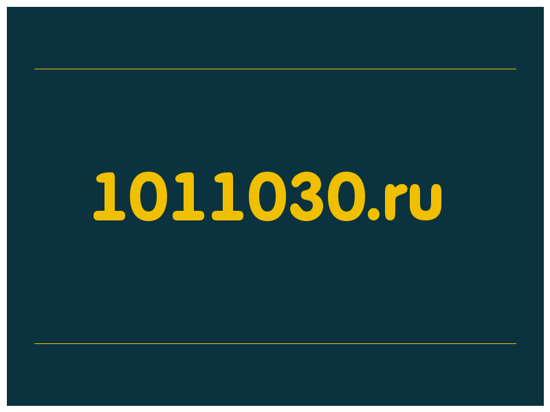 сделать скриншот 1011030.ru