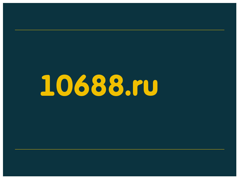 сделать скриншот 10688.ru