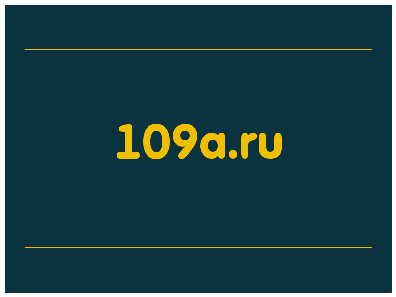 сделать скриншот 109a.ru